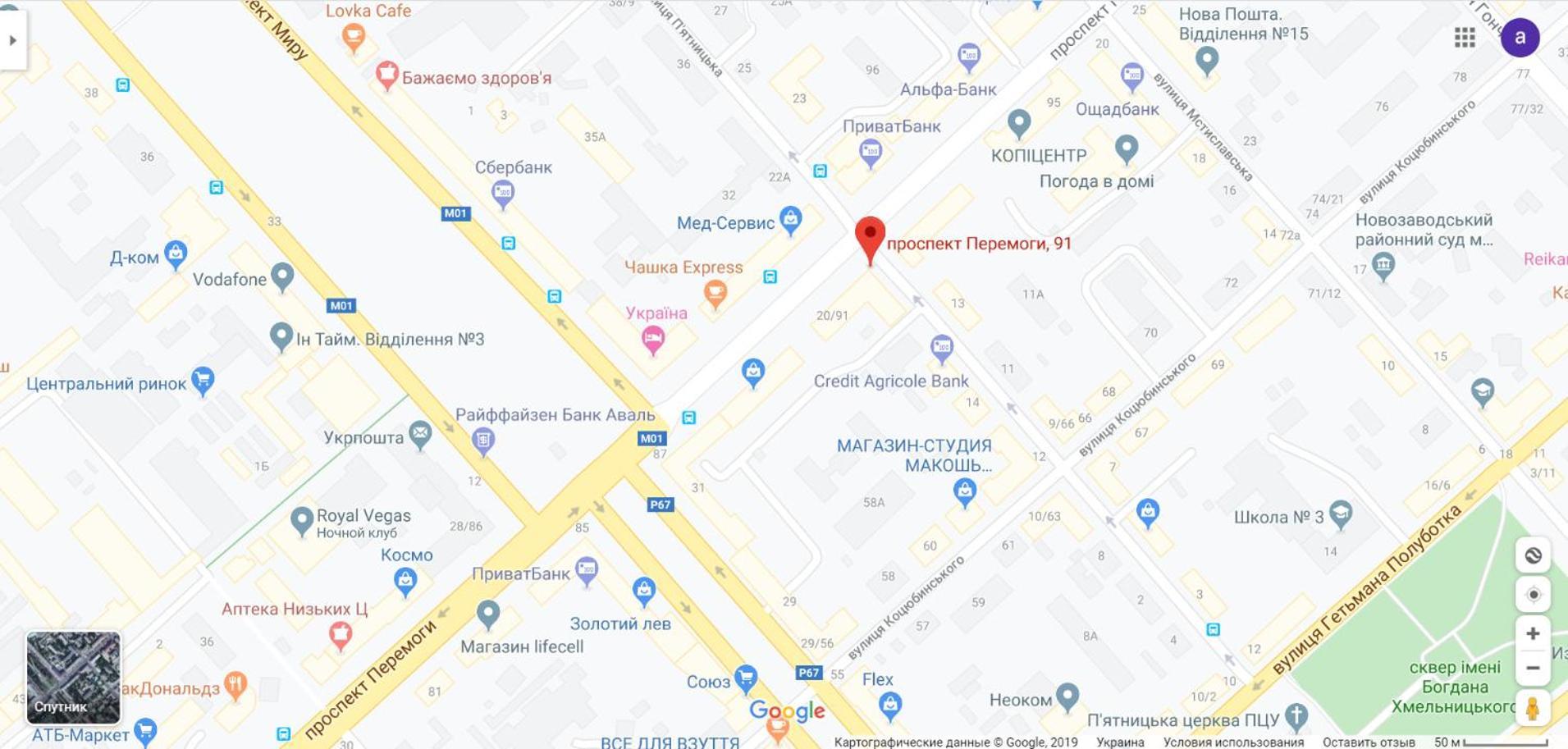 Chernigov City Centre Apartments Pokoj fotografie